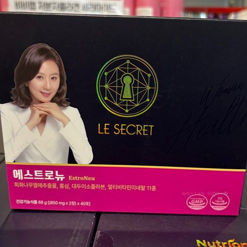 르시크릿 에스트로뉴