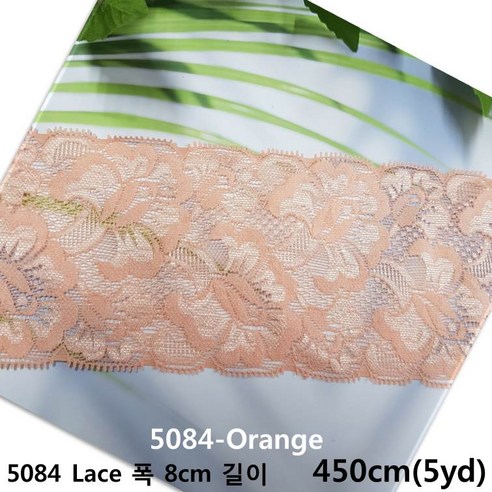 dklace 스판레이스모음 / 블랙핑크레이스 5084 폭 8cm 자가드, Orange_5, 1개