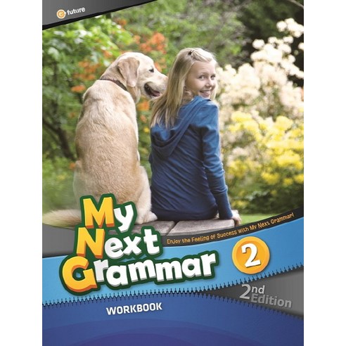 My Next Grammar Workbook. 2, 이퓨쳐