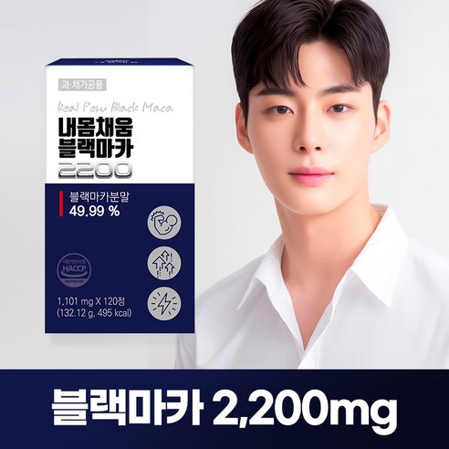 내몸채움 블랙마카 2200, 1개, 120정