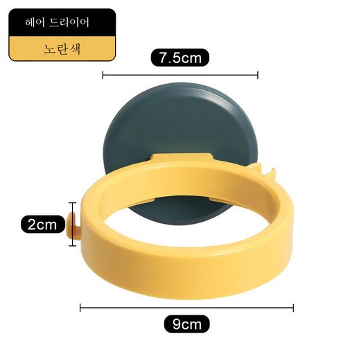 ZZJJC 드라이기 선반 벽걸이 면타공 욕실 화장실 세면대 드라이기 선반 전기 드라이기 홀더, 심플-옐로우#