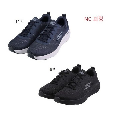 스케쳐스 뉴코아괴정점 초경량으로 너무 가볍고 편한 고런엘리베이트 SP0MR22X031/SP0MR22X032