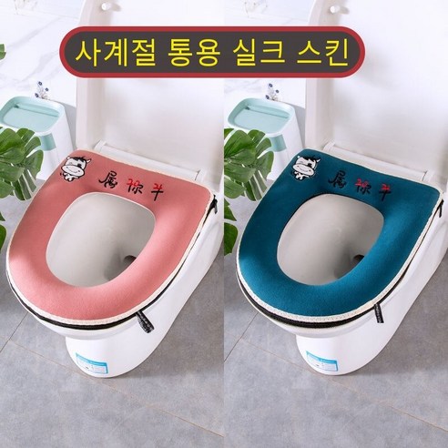 인터넷 연예인 화장실 쿠션 전체 세트 사계 유니버설 새로운 가정용 만화 귀여운 화장실 좌석 방수 쿠션, 일반자수당신에게속합니다가축(시안+레드)
