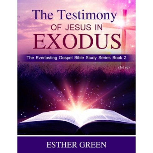 The Testimony of Jesus in Exodus: The Everlasting Gospel Bible Study Series Book 2 Paperback, Independently Published, English, 9798586293473