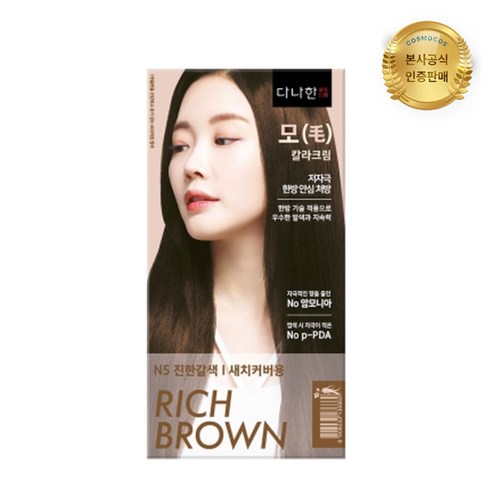 다나한 모 칼라크림 한방 새치염색약, N5 진한갈색, 1개