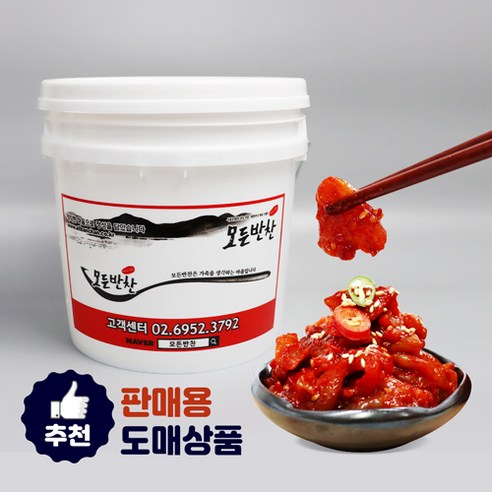 [모든반찬] 특창란젓 400g 1kg, 1개