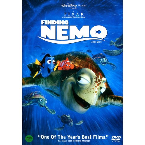 니모를 찾아서(Finding Nemo)(DVD)