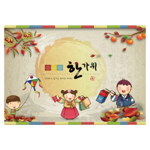 추석 명절 배경 현수막 1404