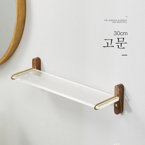 DFMEI 아크릴 욕실 선반 욕실 세면 용품 수건 벽 매달려 선반 화장실 무료 펀치 스토리지 랙, 30 길이 - 호두