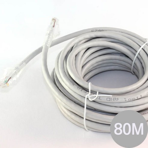 CAT6 UTP 기가비트 랜케이블 80M (그레이) CM601-80, 1개