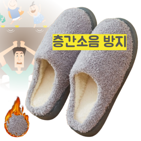 겨울철에 발을 따뜻하고 편안하게 감싸는 룬앤솔 겨울 털 여성 슬리퍼