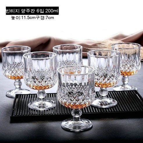 스노우드림 위스키잔 빈티지 크리스탈 글라스 양주잔 맥주잔 가정용, 색깔3