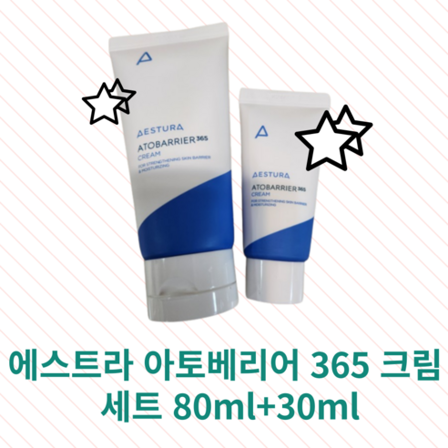 에스트라 아토베리어 365 크림 세트 80ml+30ml 고보습크림, 80ml + 30ml  Best 5