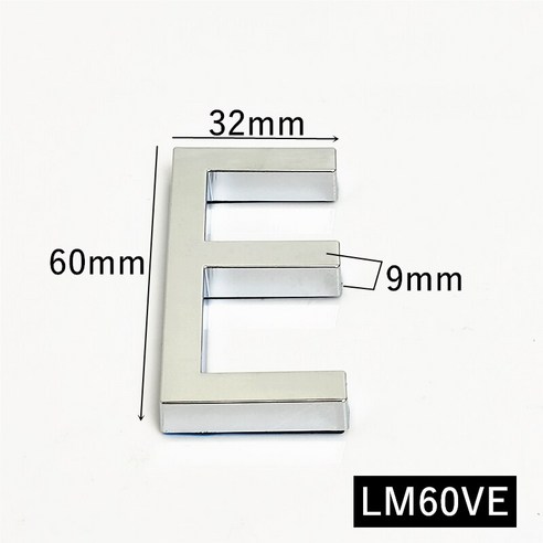 5.8CM 3D 자체 접착 현대 문 번호 플라크 문 플레이트 번호 집 번호 호텔 방 주소 숫자 스티커 사인 라벨 DIY, 하나, Silver E