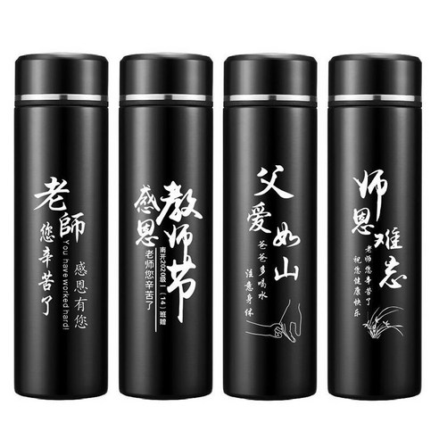 스마트 보온병 온도 측정 가능, 색깔1_블랙 선물 상자 포장