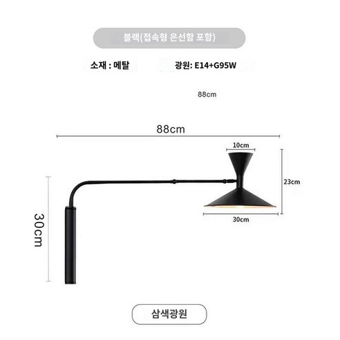 세르주무이 조명 네모 마르세유 랑프드 르꼬르뷔지에, 블랙 배선 대금 은선 케이스 포함