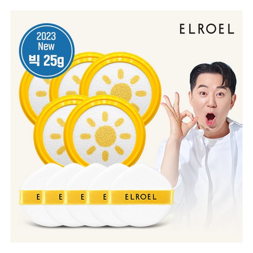 엘로엘 1초보정 파데프리 플러스 선쿠션 25g 리필 5개