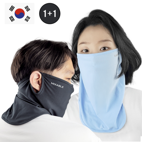 믹스어블 자외선차단 얼굴햇빛가리개 페이스커버 마스크, 스카이블루+차콜