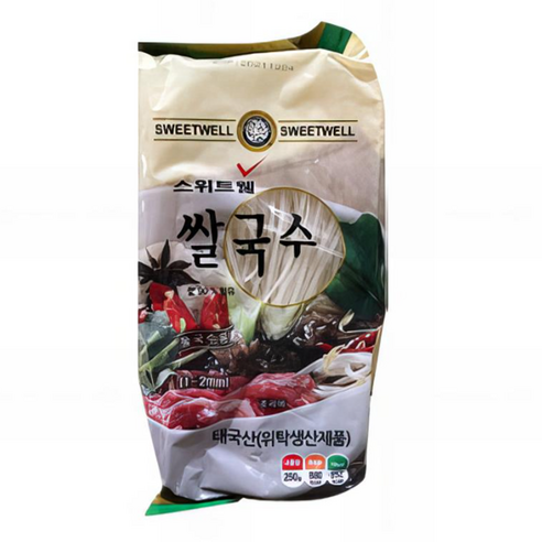 달콤한 미식 경험, 스위트웰 쌀국수로 간편하게!