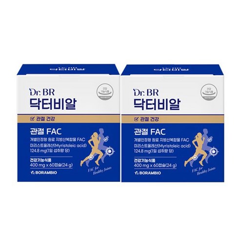 닥터비알 관절 FAC