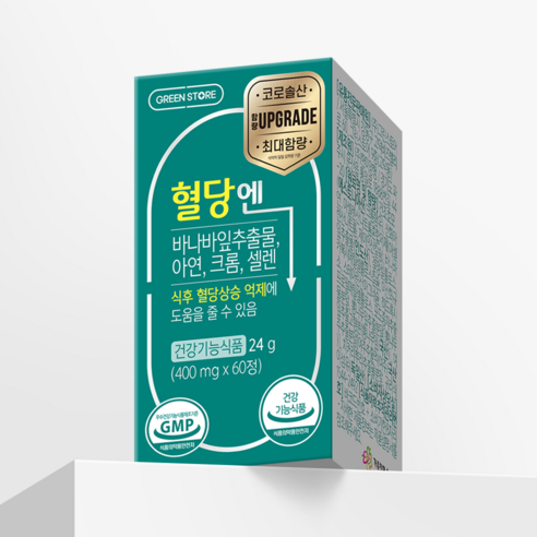그린스토어 혈당엔 바나바잎추출물 선물 60정