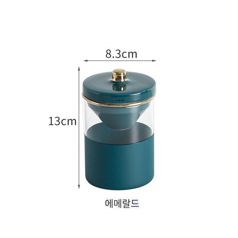 성격 트렌드 깔때기 재떨이, 방풍 에메랄드 재떨이