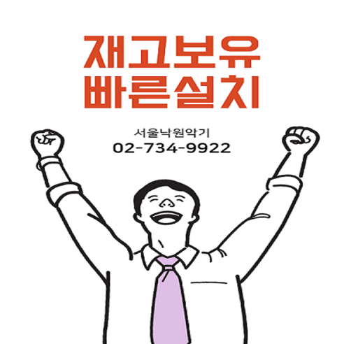 층간소음 걱정 없이 즐기는 야마하 사일런트피아노 JU109