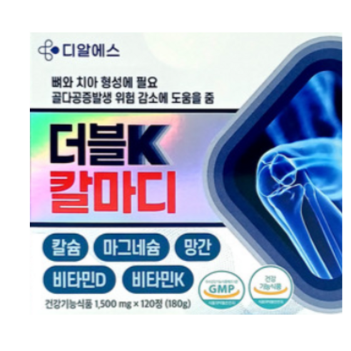디알에스 더블K 칼마디 1,500mg x 120정
