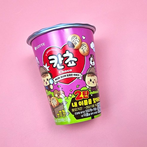 롯데웰푸드 간식 디저트 어린이집 칸쵸 컵 내 이름을 찾아라 88g 1개, 88g, 1개