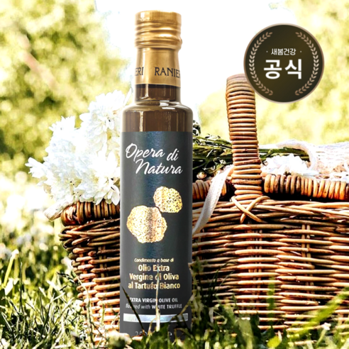 유기농 화이트 트러플 송로버섯 오일 올리브 250ml, 4개