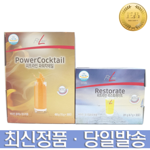 독일피엠 PM쥬스 피트라인 (파워칵테일 + 리스토레이트) + 사은품 증정
