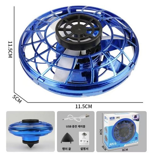1pc 플라잉 자이로 미니 드론 부메랑 비행 접시 장난감 스피너 비행 장난감 성인 멋진 장난감 절묘한 선물 장난감 파티에 적합 (충전식), 파랑, 1개 
RC완구/부품