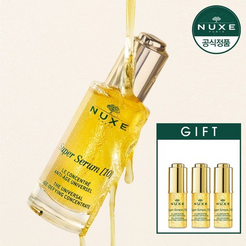 [쇼핑백증정] 슈퍼 세럼 30ml +GIFT