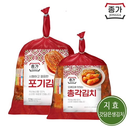 (세트)포기김치5kg+총각2.5kg or 열무2.5kg/ 최근생산김치 공장직발송/ ~08시주문 당일발송