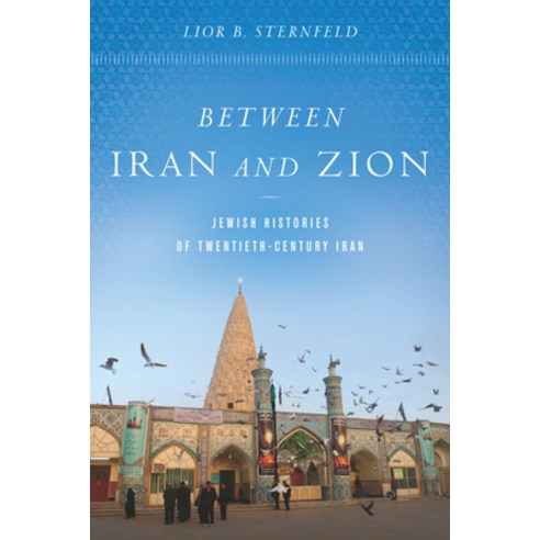 (영문도서) Between Iran and Zion: Jewish Histories of Twentieth-Century Iran Paperback, Stanford University Press, English, 9781503613638