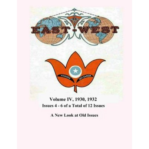 (영문도서) Volume IV: 1930 1932: A New Look at Old Issues 4 5 and 6 Paperback, Createspace Independent Pub..., English, 9781720480440