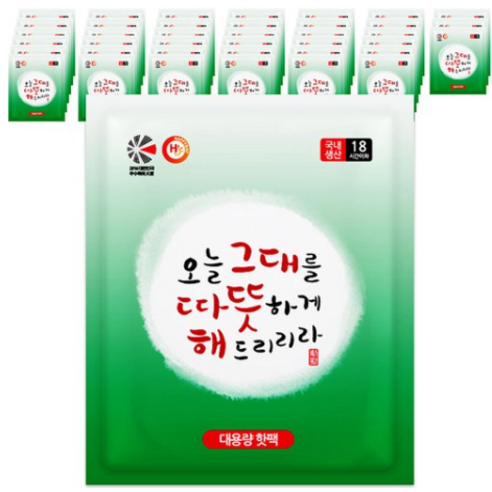 해피데이 대용량 핫팩 오늘 그대를 따뜻하게 해드리리라 150g, 40개
