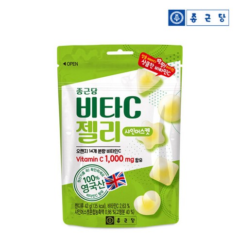 종근당 영국산 비타민C 1000 구미젤리 샤인머스켓, 1개, 42g
