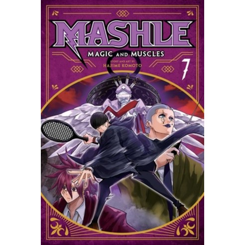 (영문도서) Mashle: Magic and Muscles Vol. 7 Paperback, Viz Media, English, 9781974732050