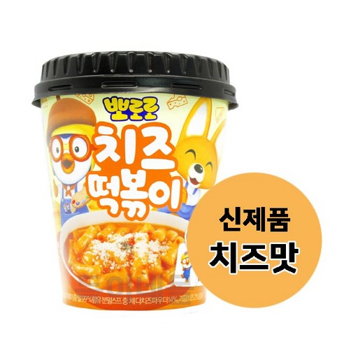 뽀로로 치즈 떡뽁이 110g (무료배송), 4개 미미네국물떡볶이