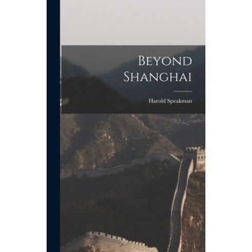 (영문도서) Beyond Shanghai Hardcover, Legare Street Press, English, 9781017915822
