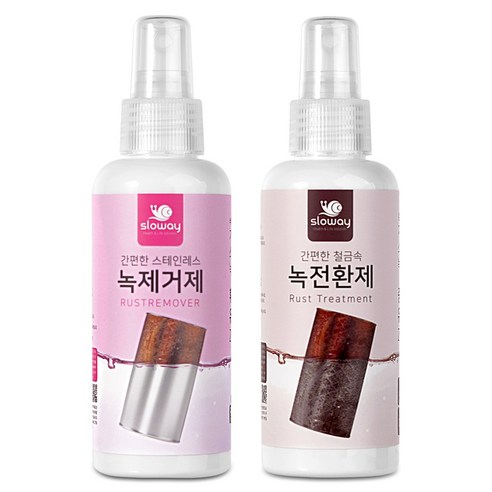 슬로웨이 스테인레스 녹제거제 150ml + 철 금속 녹전환제 150ml SET, 1개