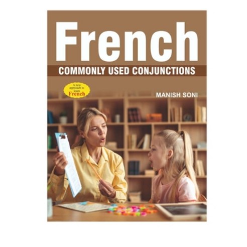 (영문도서) French commonly used conjuctions: Learn from English and Hindi Paperback, Independently Published, 9798398659108