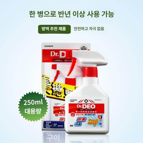 OK에스 자동차방향제 탈취제 탈취캔 추성훈 차량용 일본 에어컨 탈취 냄새 제거 자동차 소독 - 탈취제 | 쿠팡