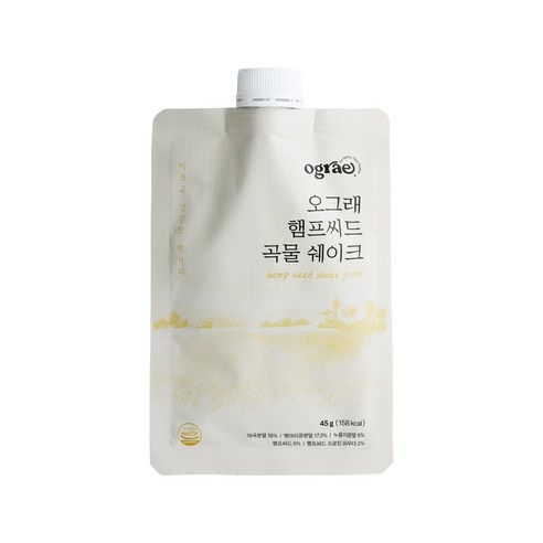 오그래 햄프씨드 곡물맛 국내산 곡물 저당 식물성 단백질 쉐이크, 45g, 10개