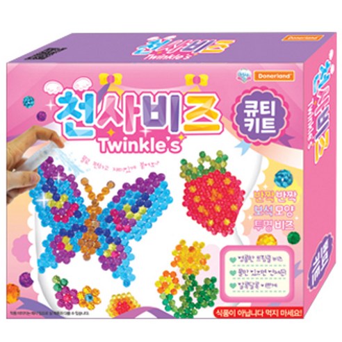 천사비즈 트윙클's 큐티키트 비즈판 컬러비즈 크리스마스선물 도너랜드 DIY 키트