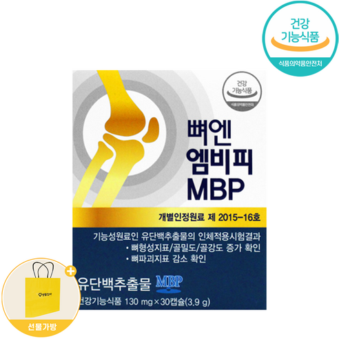 뼈엔 엠비피 MBP + 생활집사 선물가방, 1개, 30캡슐