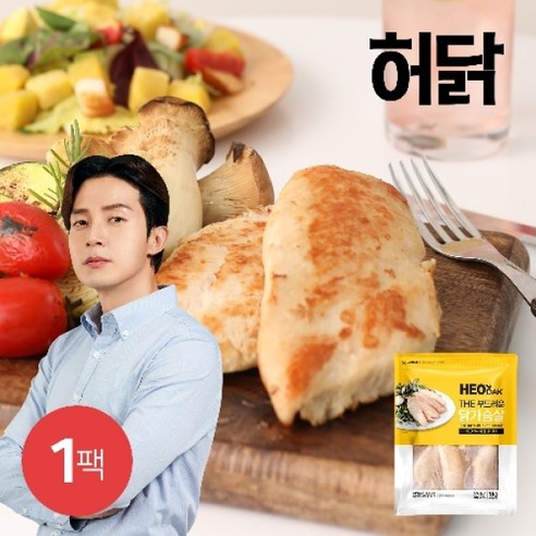 허닭 더 부드러운 닭가슴살 1kg 1팩, 01. 저염 더 부드러운 닭가슴살 1kg 잠백이닭가슴살 Best Top5