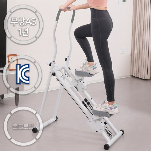 존스웰 천국의 계단: 집에서 경험하는 짜릿한 운동, 건강한 삶의 시작 스텝밀