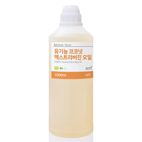 [버진코코넛오일] 오늘만 이가격, 유기농 코코넛 오일의 풍부하고 영양가 가득한 세계 | 비밀 상품 대방출